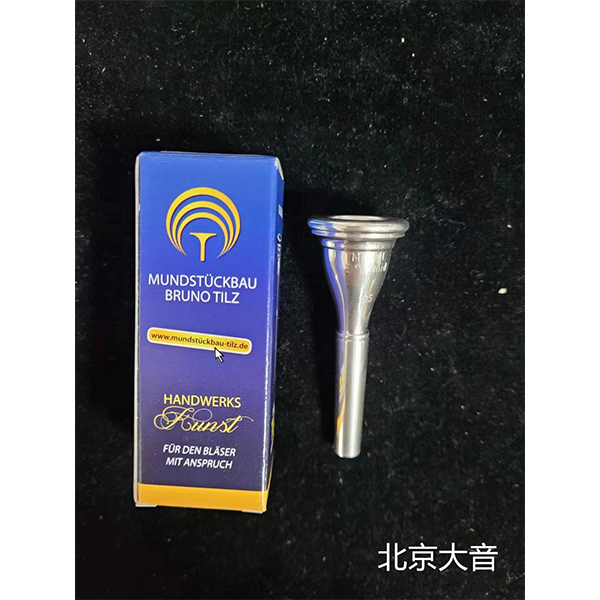德國 Tilz 圓號嘴